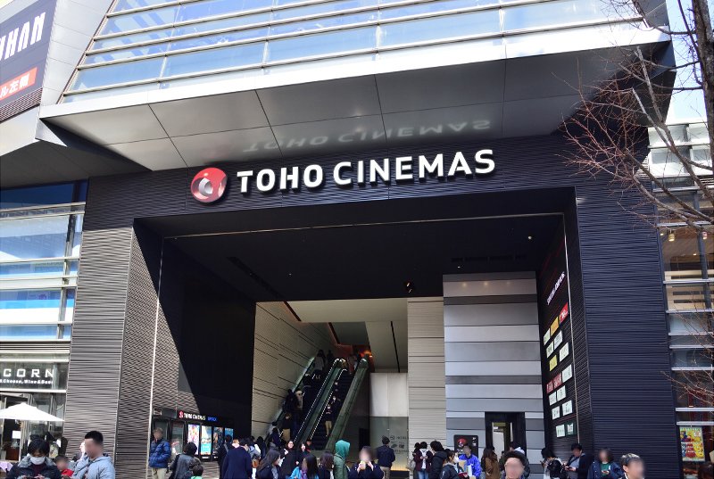 TOHOシネマズ新宿