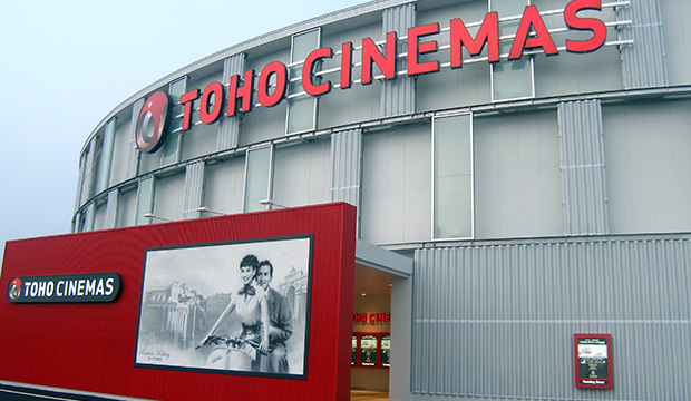 TOHOシネマズひたちなか