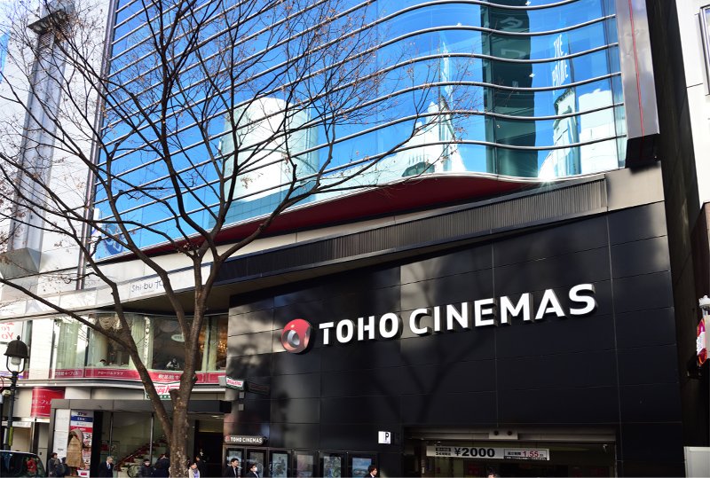 TOHOシネマズ渋谷