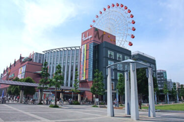 イオンシネマ港北ニュータウン