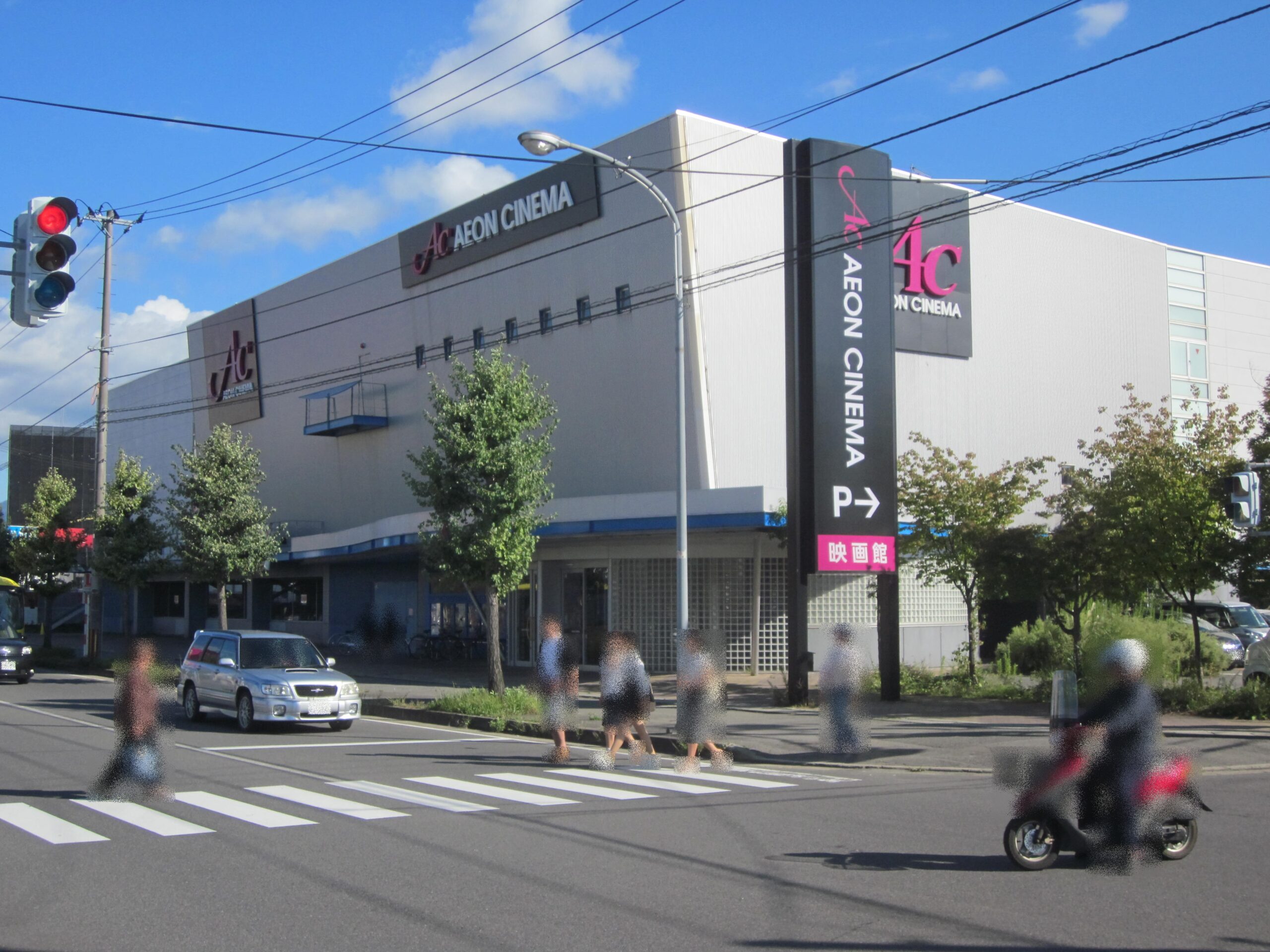 イオンシネマ米沢