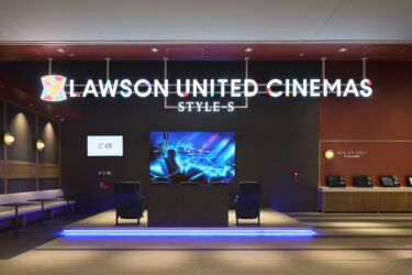 ローソン・ユナイテッドシネマ STYLE-S みなとみらい