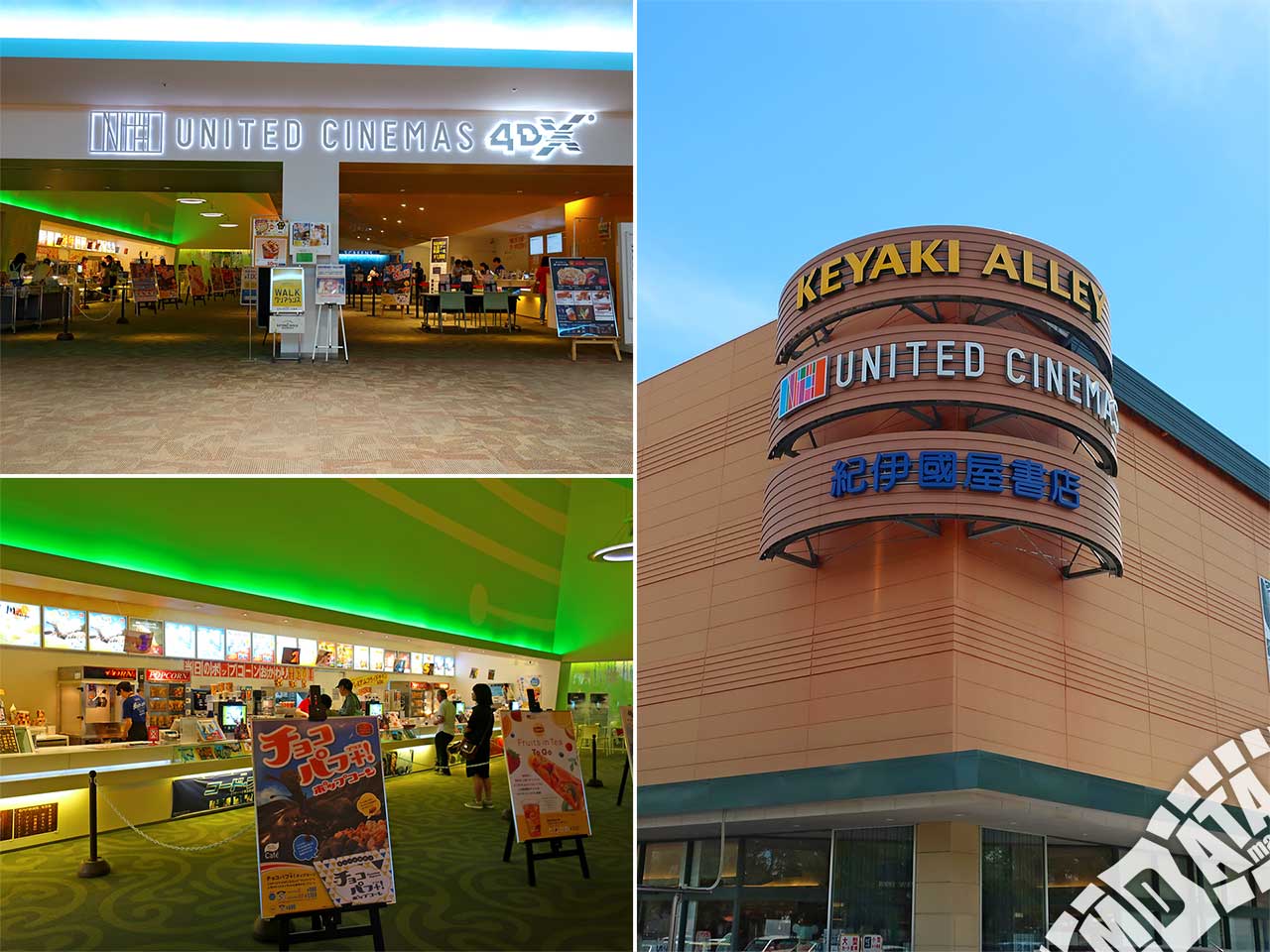 ローソン・ユナイテッドシネマ前橋