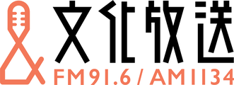 文化放送