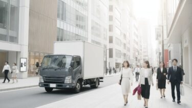 アドトラック広告とは