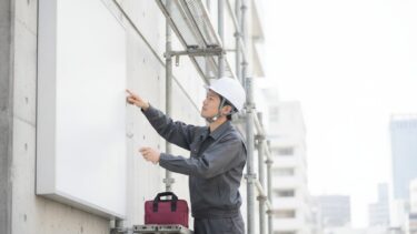 屋外広告物条例と許可の基本｜看板を出す前に確認したい決まりと手続き