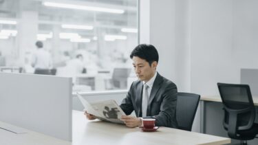 業界紙・専門紙の広告とは